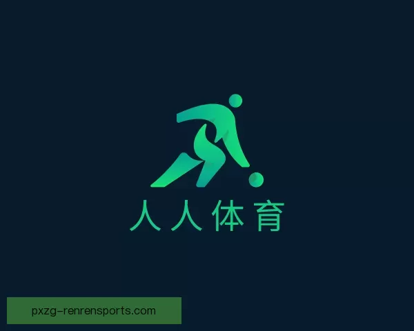 了解人人体育